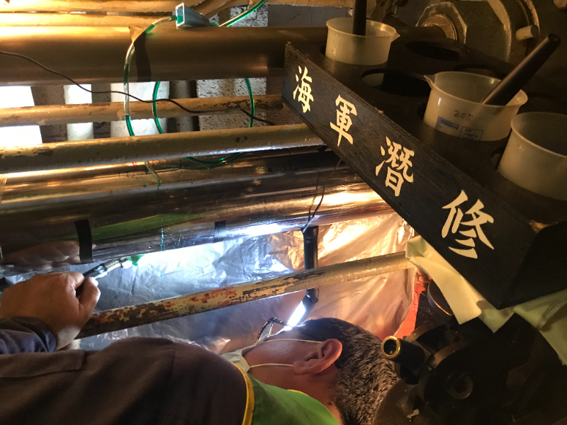 Shipping Transmission System