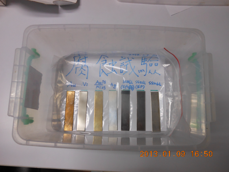 Solar Energy Industry