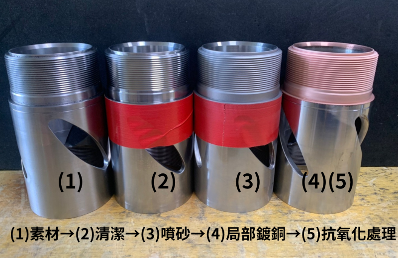 石化天然氣地熱開採產業