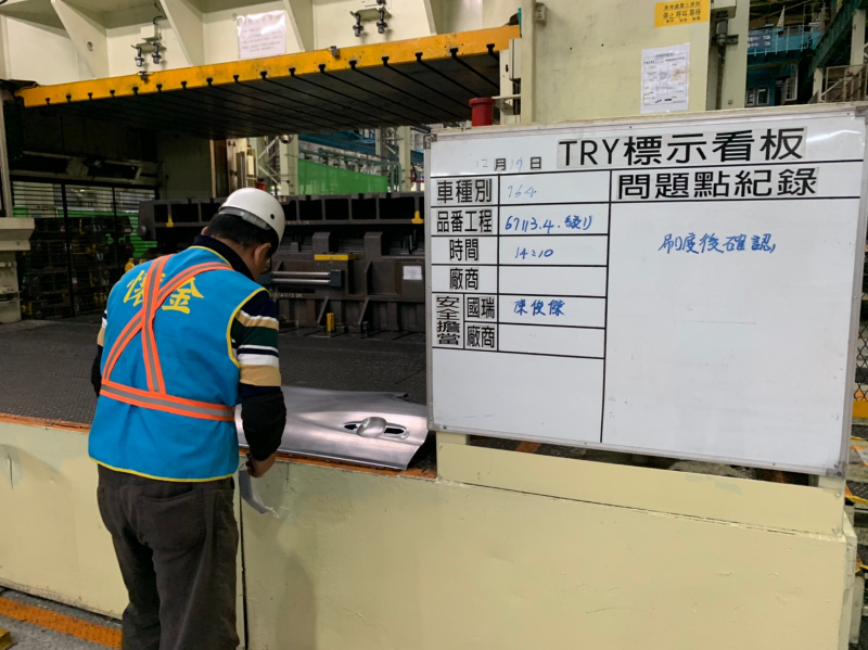 車用模具及大型模具修復